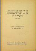Pamiętnik Duchowny św Małgorzaty Marii Alacoque 1947 r