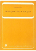 Hebrajszczyzna biblijna