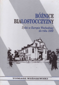 Bóżnice Białostocczyzny