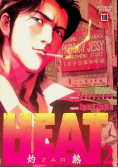 Heat Żar Tom 2