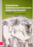 W poszukiwaniu metodologicznych fundamentów współczesnej pedagogiki