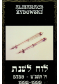 Almanach żydowski 1998 1999