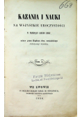 Kazania i nauki na wszystkie uroczystości w przeciągu całego roku Tom I 1856 r.