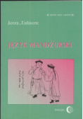 Język mandżurski