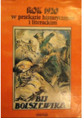 Bij Bolszewika Rok 1920 w przekazie historycznym i literackim