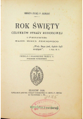 Rok Święty członków Straży Honorowej i Przyjaciół Najświętszego Serca Jezusowego 1930 r.