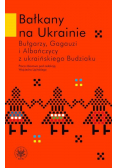 Bałkany na Ukrainie