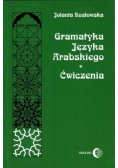 Gramatyka języka arabskiego Ćwiczenia