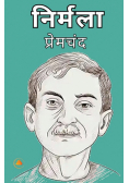 Nirmala