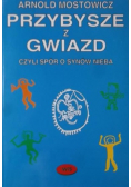 Przybysze z gwiazd