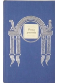 Poezja gruzińska