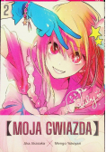 Moja gwiazda 2