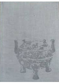 Chiny Zarys historii kultury