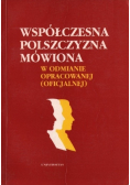 Współczesna Polszczyzna mówiona w odmianie opracowanej  oficjalnej
