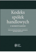 Kodeks spółek handlowych z komentarzem