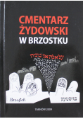 Cmentarz żydowski w Brzostku