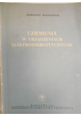 Uziemienia w urządzeniach elektroenergetycznych