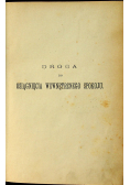 Droga do osiągnięcia wewnętrznego spokoju  1897 r.