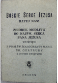 Boskie Serce Jezusa Ratuj Nas Miniaturka