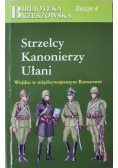 Strzelcy Kanonierzy Ułani