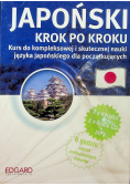 Japoński krok po kroku