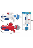 Pistolet na wodę 51cm MIX
