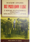 Bez przesądów i lęku