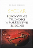 Sychar Pokonywanie trudności w małżeństwie
