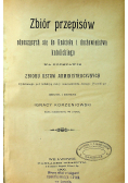 Zbiór przepisów odnoszących się do Kościoła i duchowieństwa katolickiego 1900 r