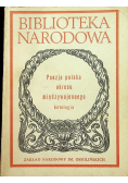 Poezja polska okresu międzywojennego Antologia Część II