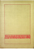 Zegarmistrzostwo