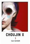 Choujin X. Tom 1