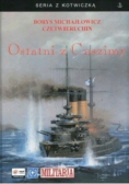 Ostatni z Cuszimy