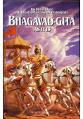 Bhagavad Gita