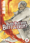 Blood Blockade Battlefront. Tom 2