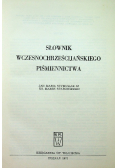 Słownik wczesnochrześcijańskiego piśmiennictwa, Tom 2