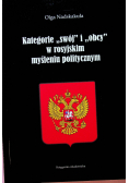 Kategorie swój i obcy w rosyjskim myśleniu politycznym