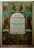 Żywoty Świętych Pańskich na wszystkie dnie roku 1927 r.