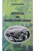 Wycieczki we współczesnej szkole