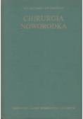 Chirurgia noworodka