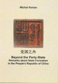 Beyond the Party State