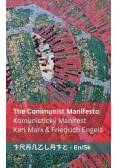 The Communist Manifesto / Komunistický Manifest