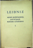 Rozważania dotyczące rozumu ludzkiego Tom I
