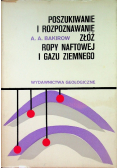 Poszukiwanie i rozpoznawanie złóż ropy naftowej i gazu ziemnego