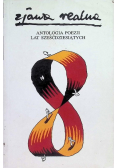 Zjawa realna antologia poezji lat sześćdziesiątych