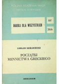 Początki mennictwa greckiego