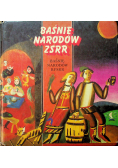 Baśnie narodów ZSRR