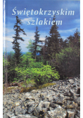 Świętokrzyskim szlakiem