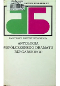 Antologia współczesnego dramatu bułgarskiego