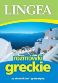 Rozmówki greckie ze słownikiem i gramatyką 2015